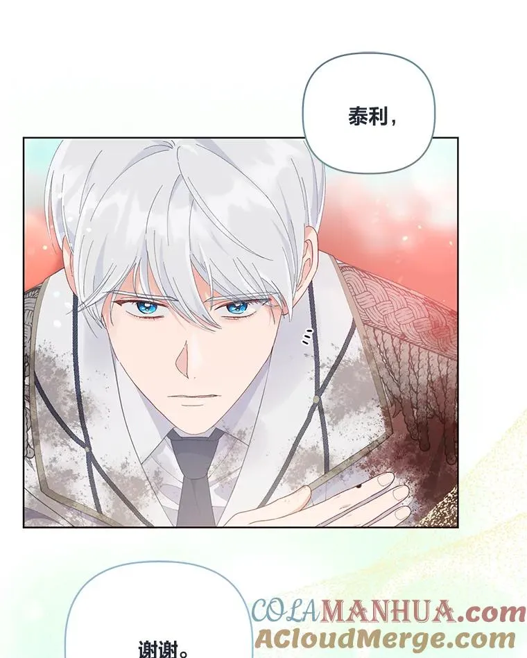 59.归属 第58页