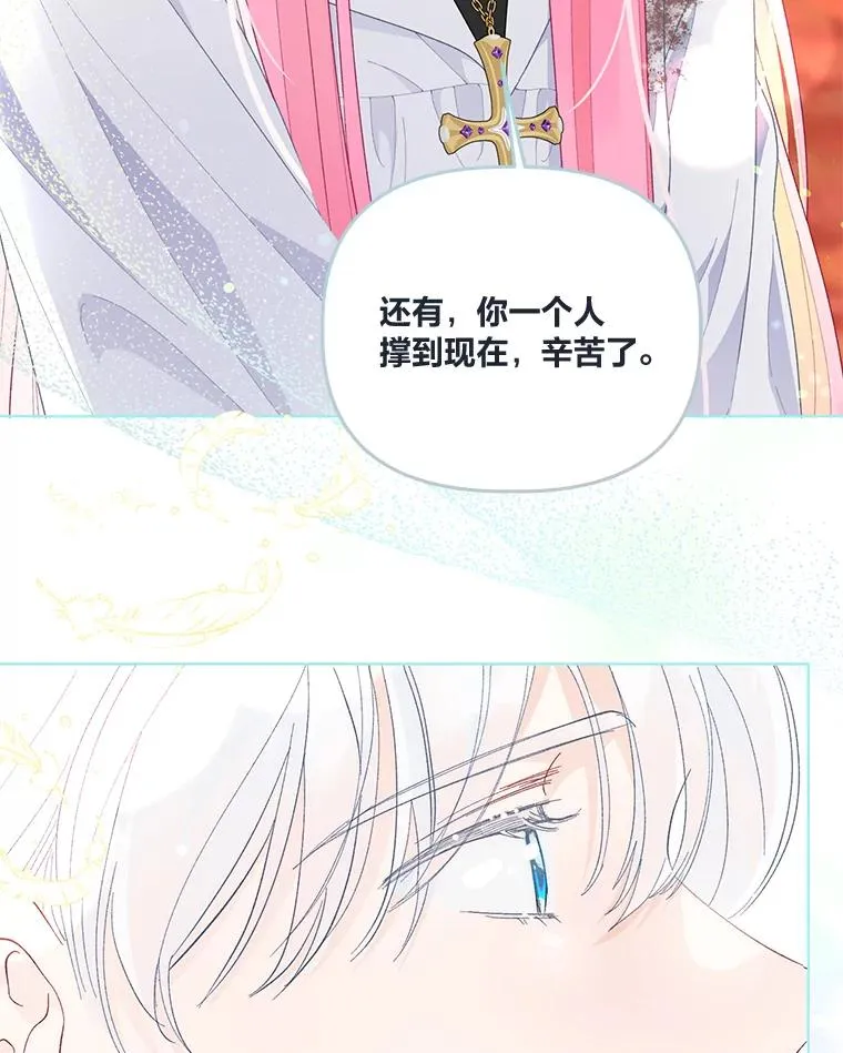 59.归属 第60页