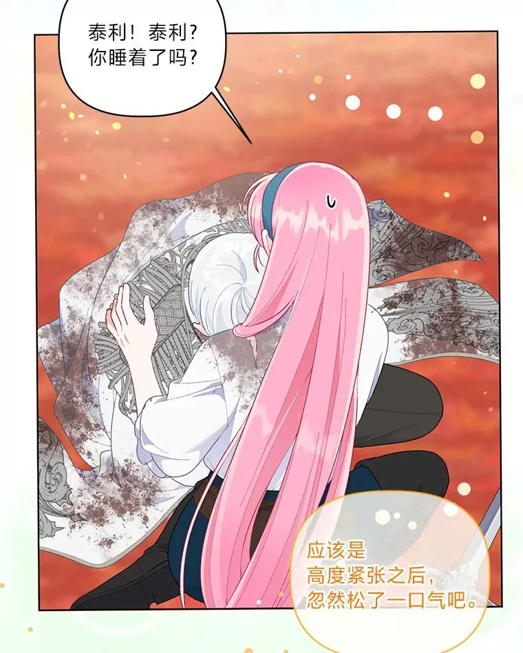 59.归属 第65页