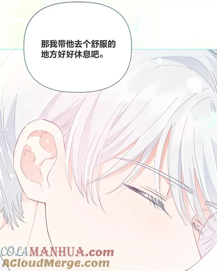 59.归属 第67页