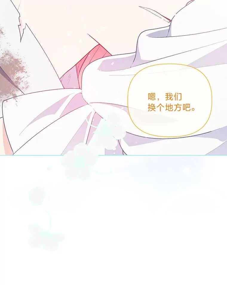 59.归属 第68页
