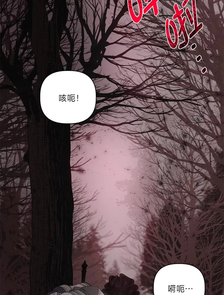 59.归属 第71页