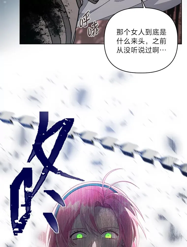 59.归属 第74页