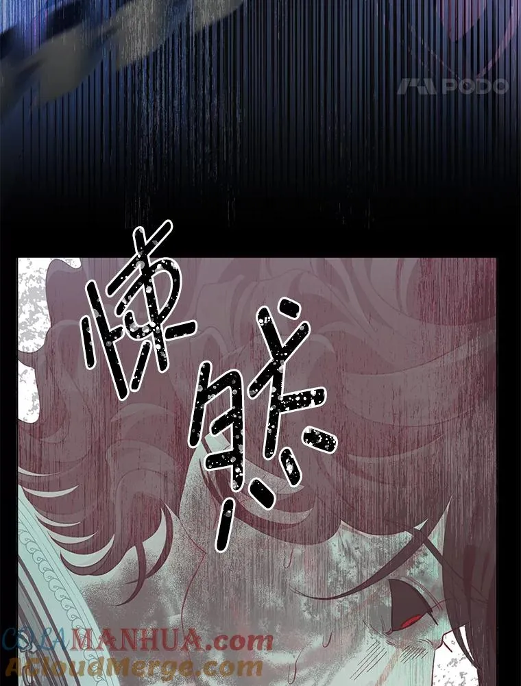 59.归属 第76页