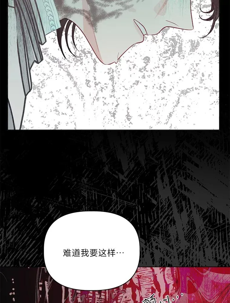 59.归属 第77页