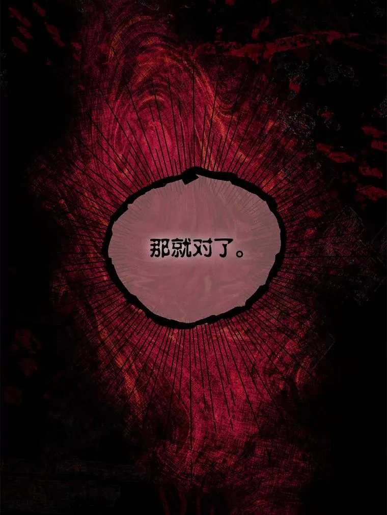 59.归属 第81页