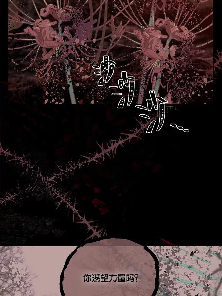 59.归属 第83页