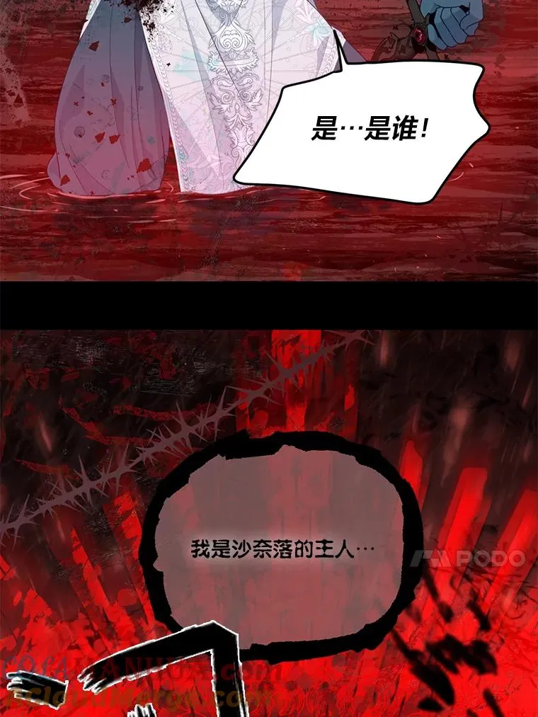 59.归属 第85页