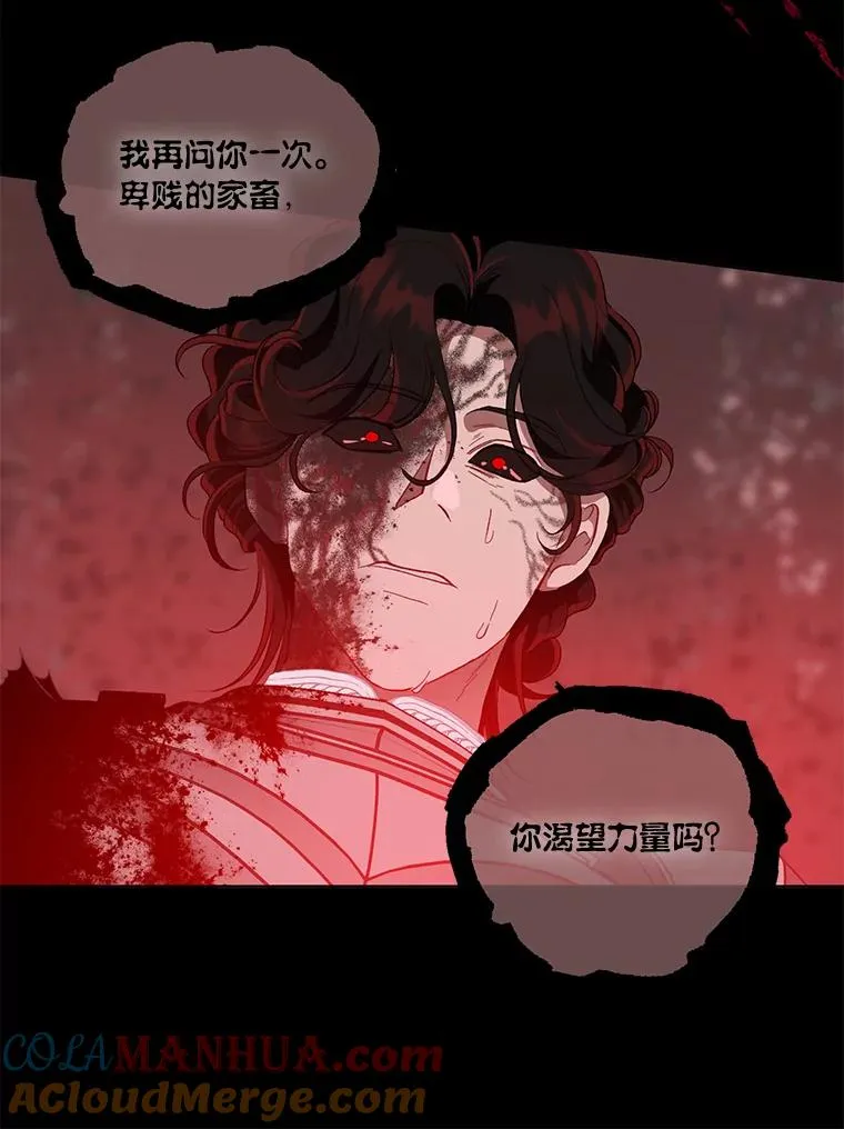 59.归属 第88页