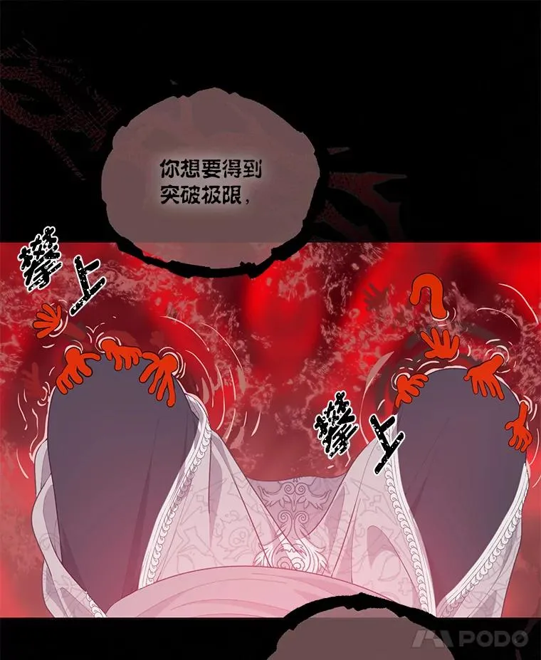 59.归属 第89页