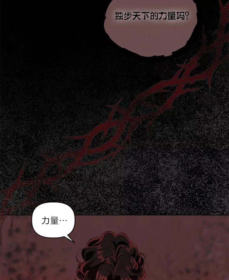 59.归属 第90页