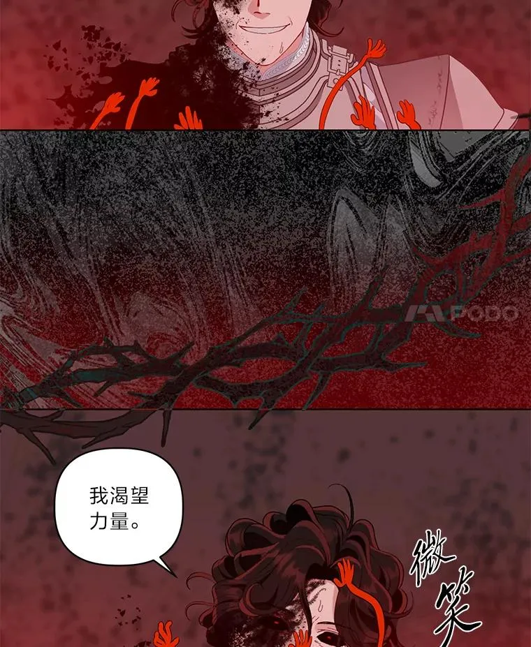 59.归属 第92页