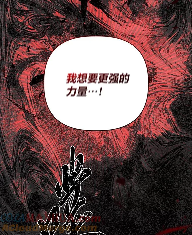 59.归属 第94页