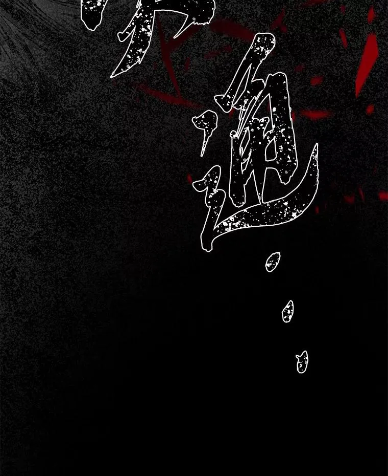 59.归属 第95页