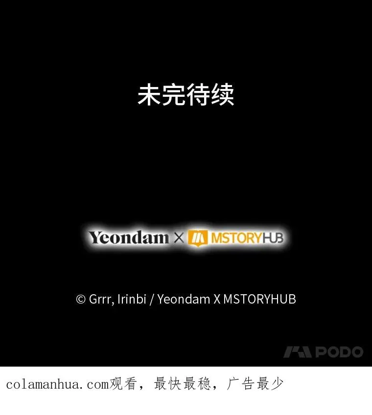 59.归属 第96页