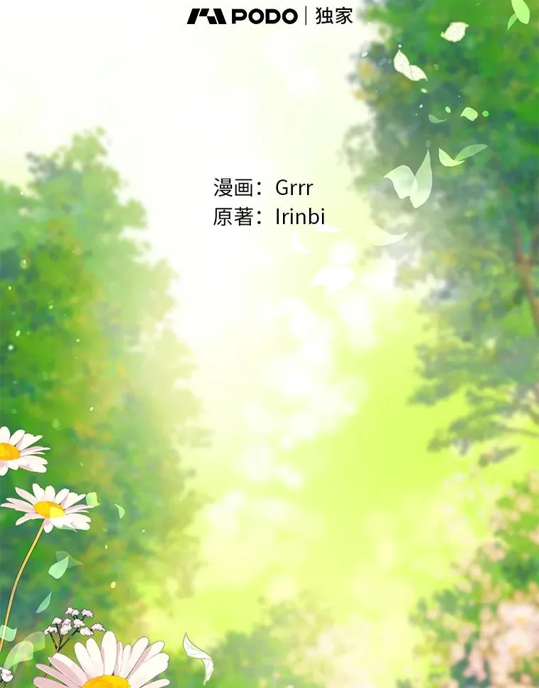 60.好久不见 第2页