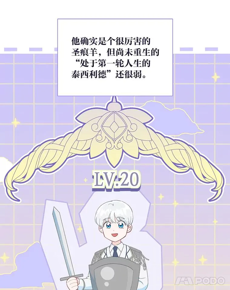 60.好久不见 第11页