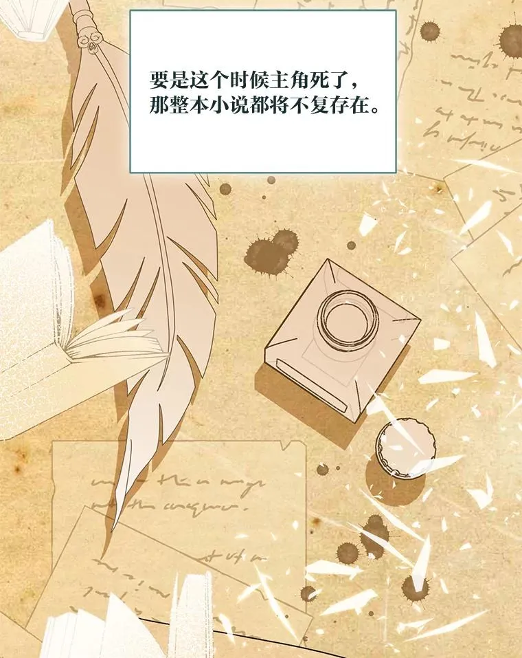 60.好久不见 第15页