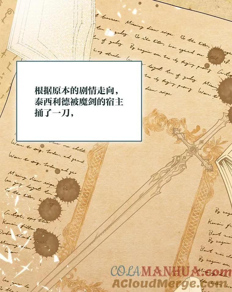 60.好久不见 第16页