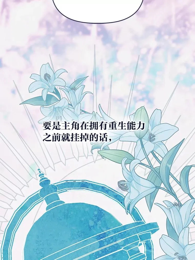 60.好久不见 第26页