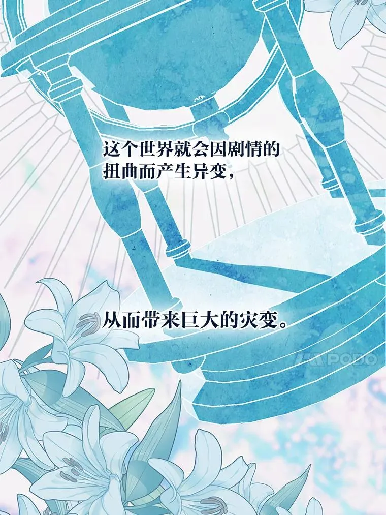 60.好久不见 第27页