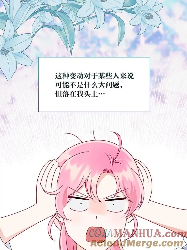 60.好久不见 第28页