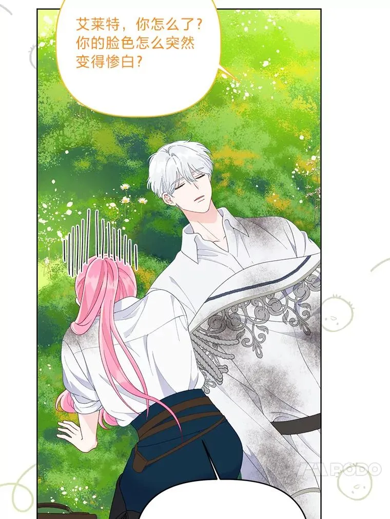 60.好久不见 第30页