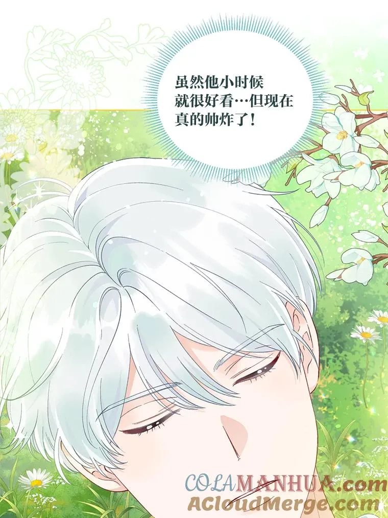 60.好久不见 第43页