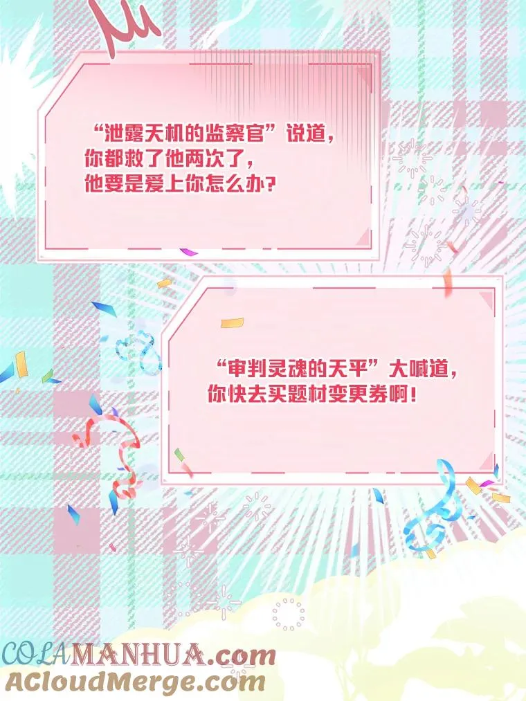 60.好久不见 第49页