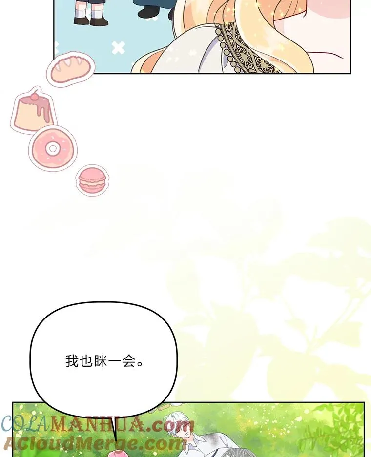 60.好久不见 第55页