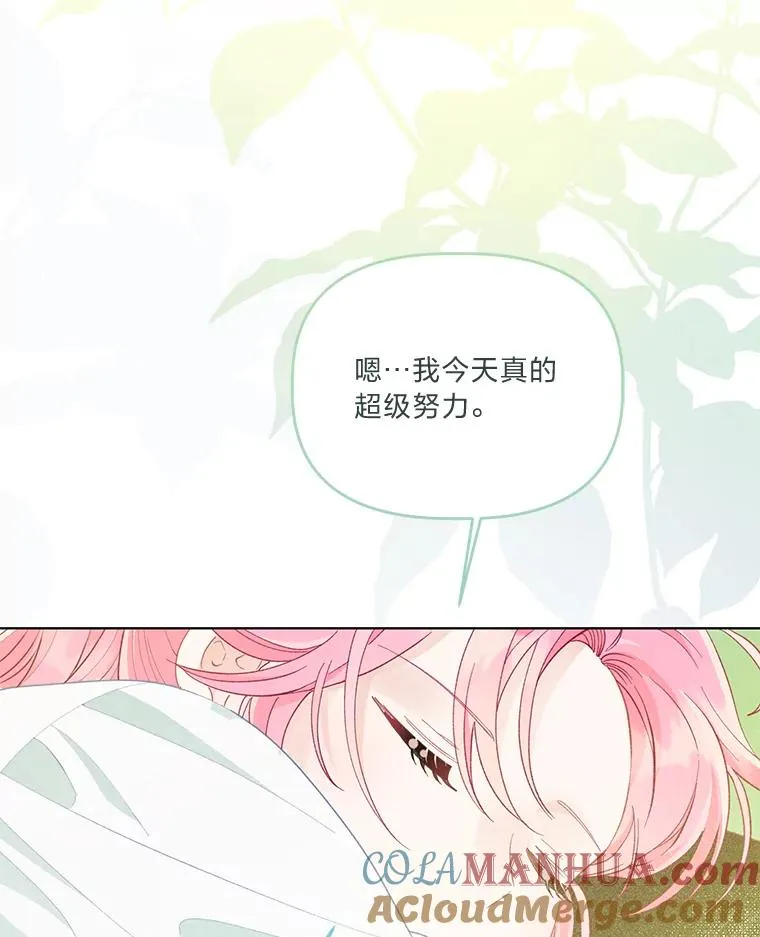 60.好久不见 第58页