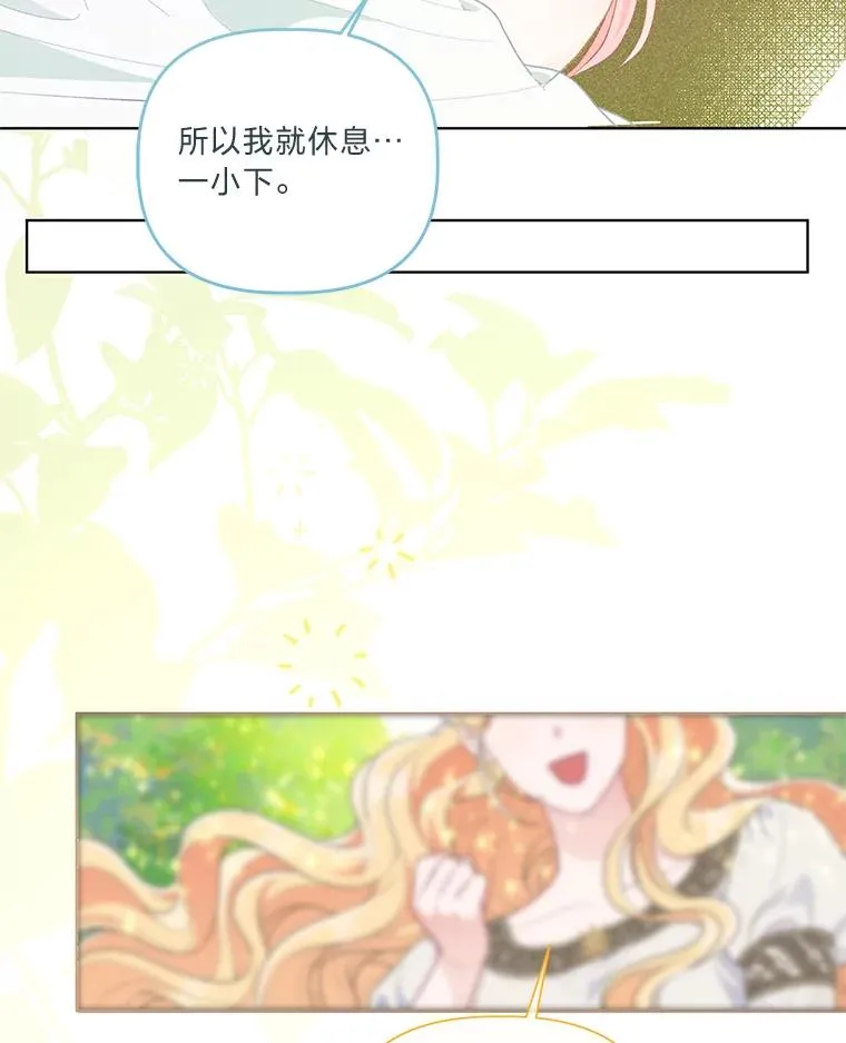 60.好久不见 第59页