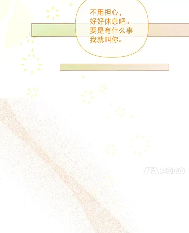 60.好久不见 第60页