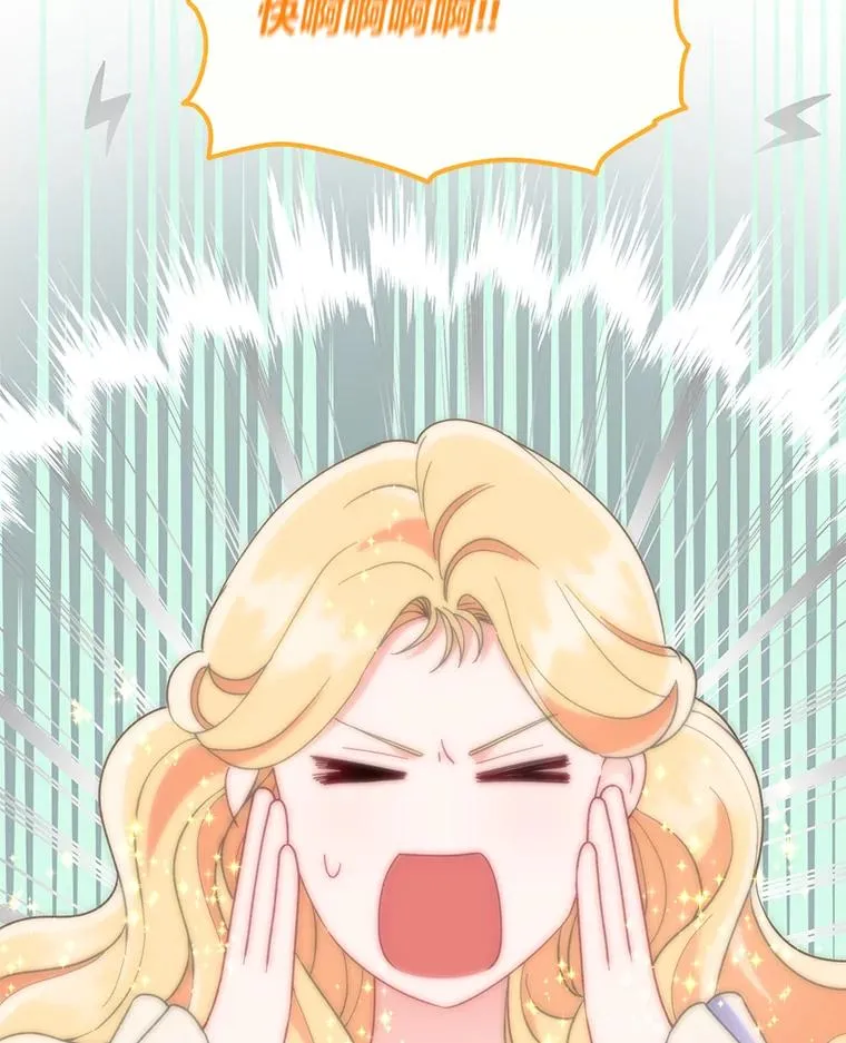 60.好久不见 第62页
