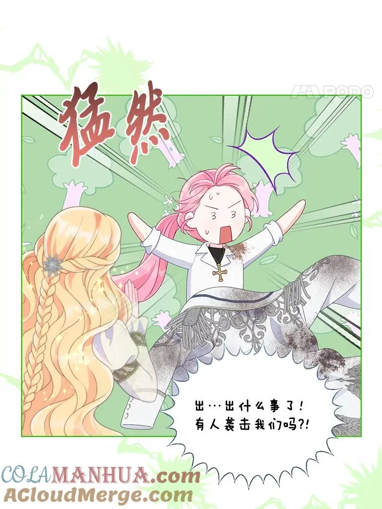 60.好久不见 第64页
