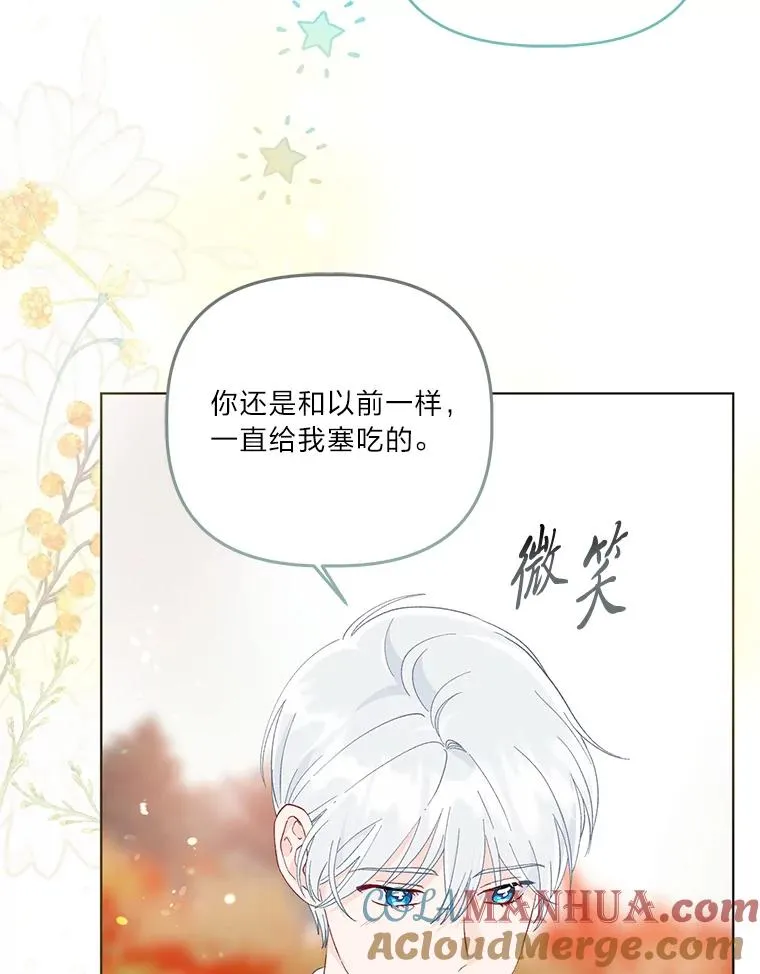 60.好久不见 第85页