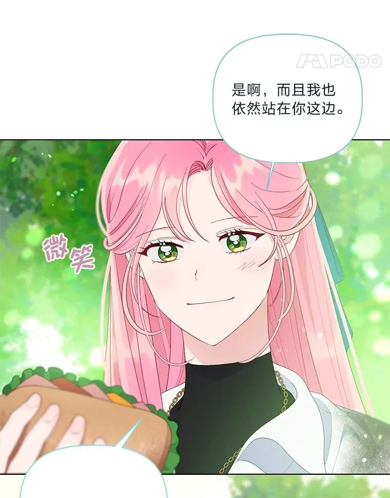 60.好久不见 第87页