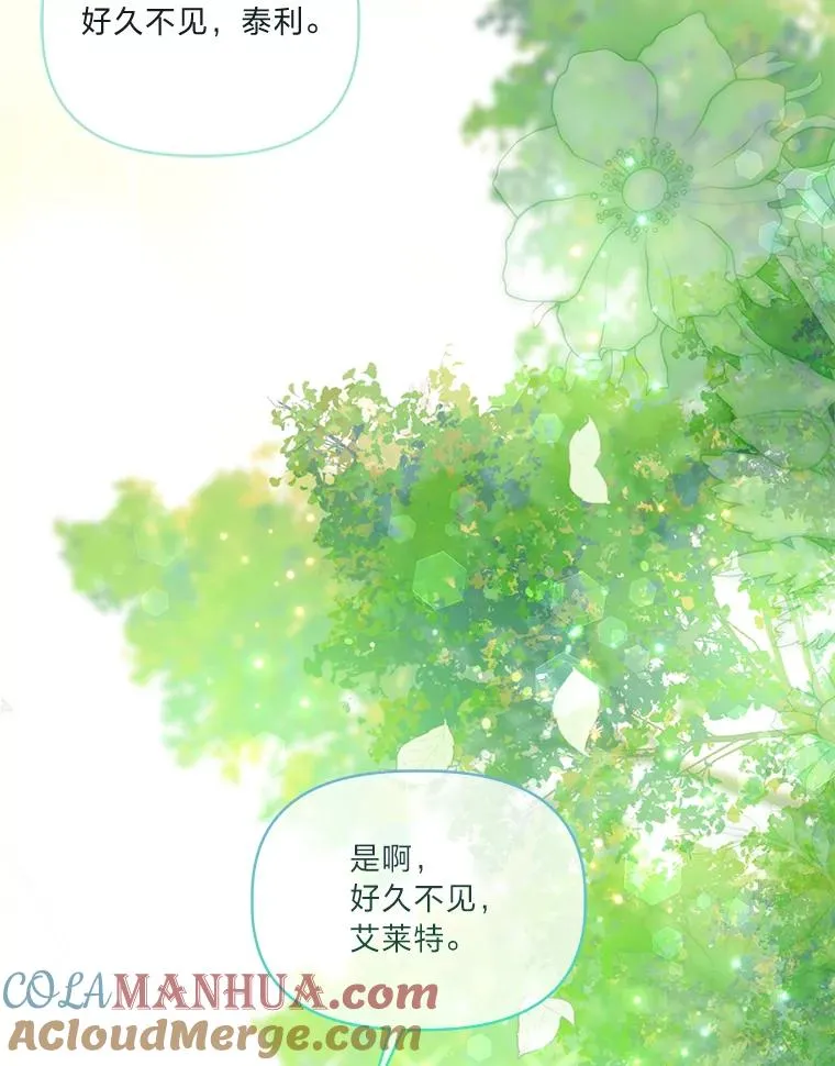 60.好久不见 第88页