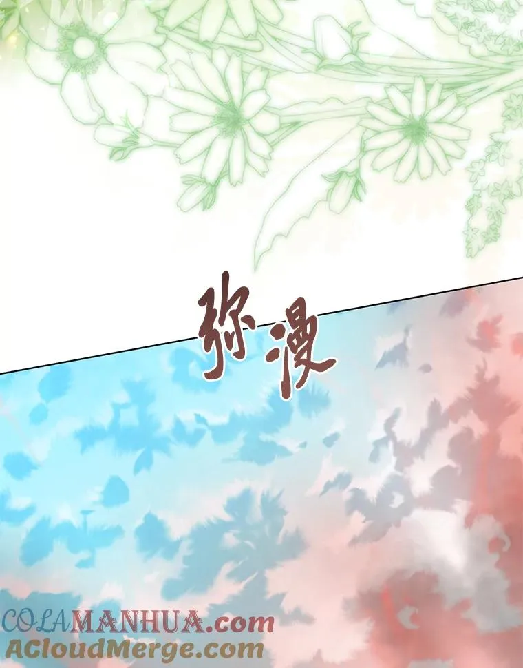 60.好久不见 第91页