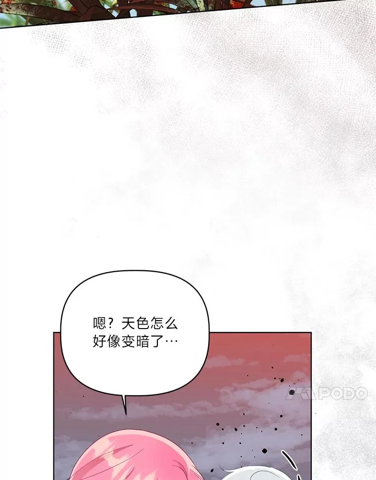 60.好久不见 第93页