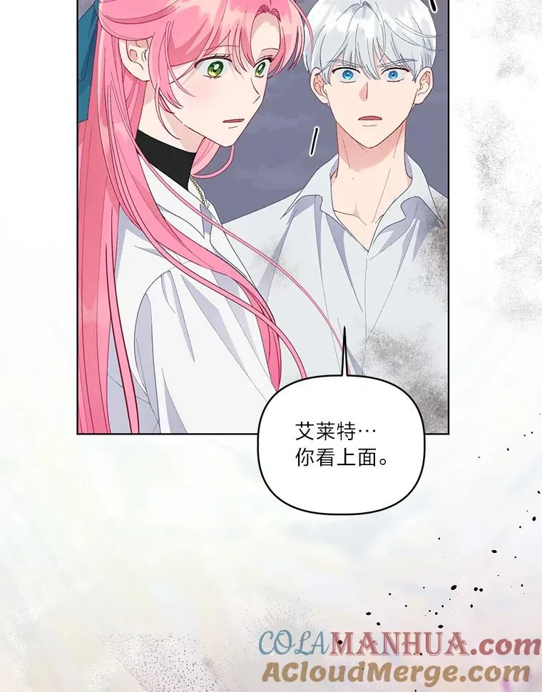 60.好久不见 第94页