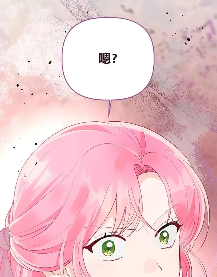 60.好久不见 第95页