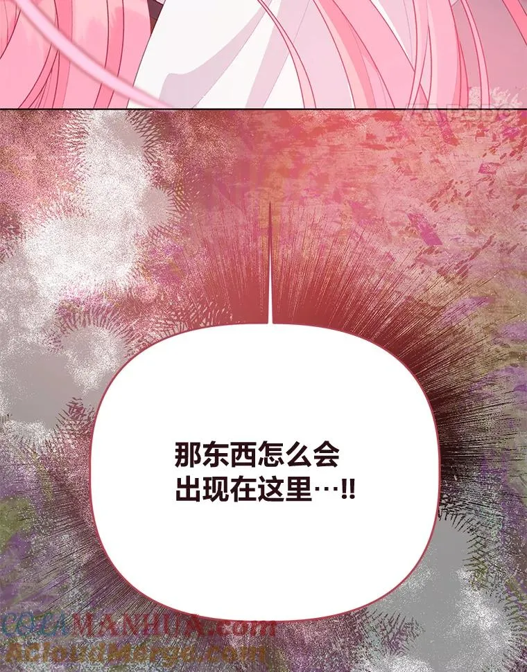 60.好久不见 第97页