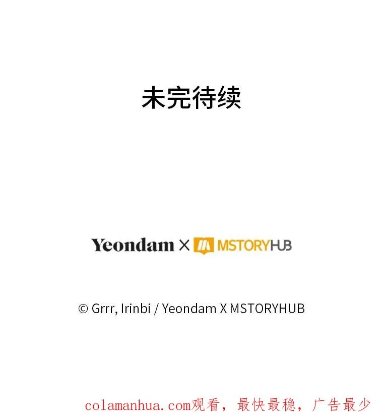 60.好久不见 第99页