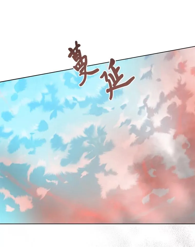 61.魔王降殒 第3页
