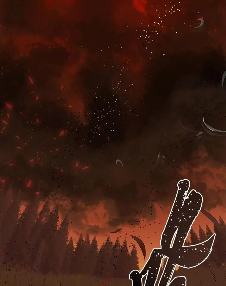 61.魔王降殒 第7页