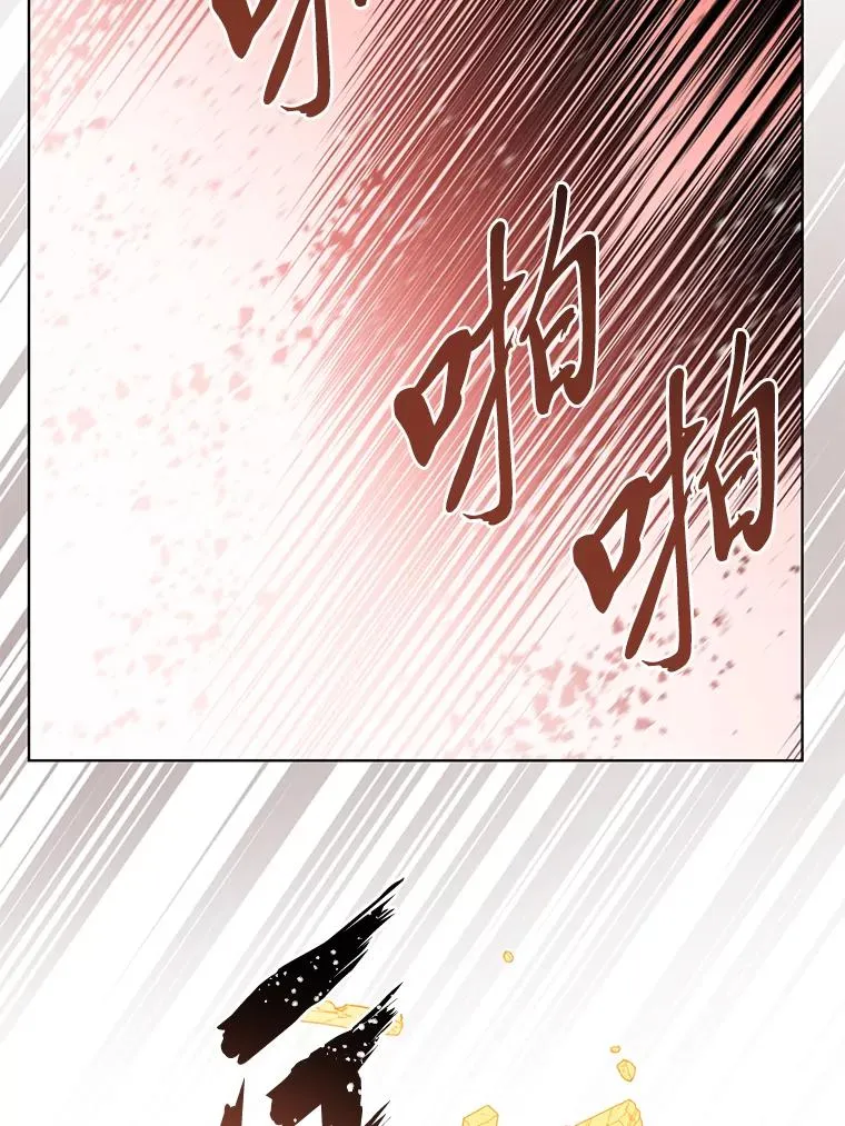 61.魔王降殒 第26页