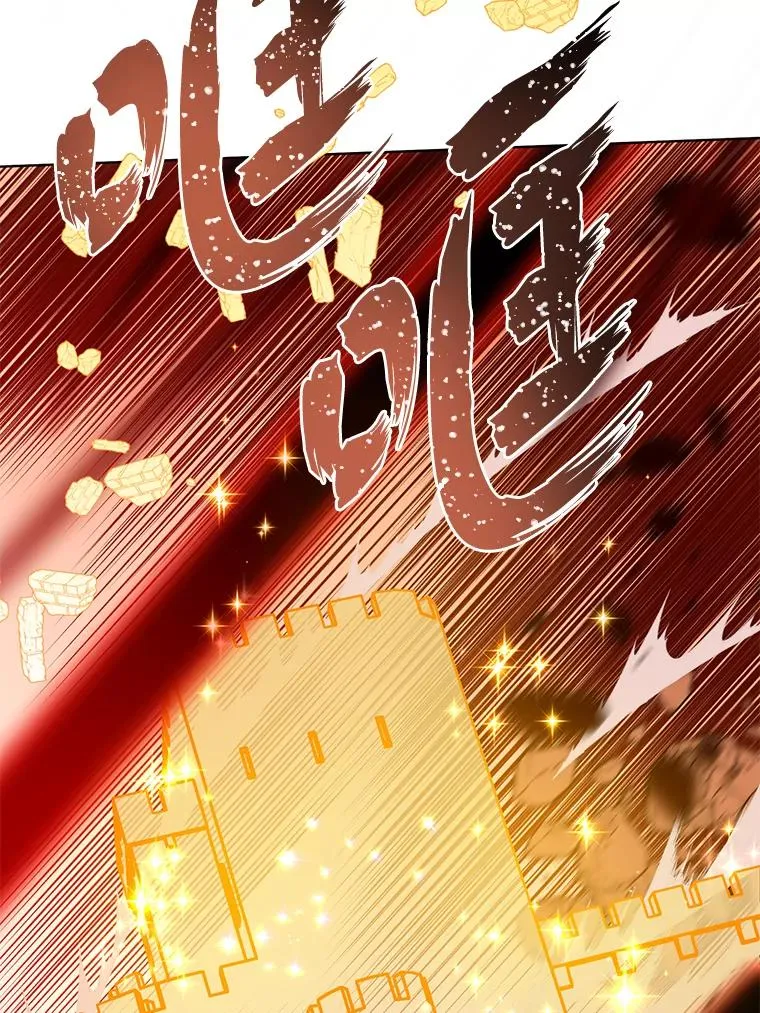 61.魔王降殒 第27页