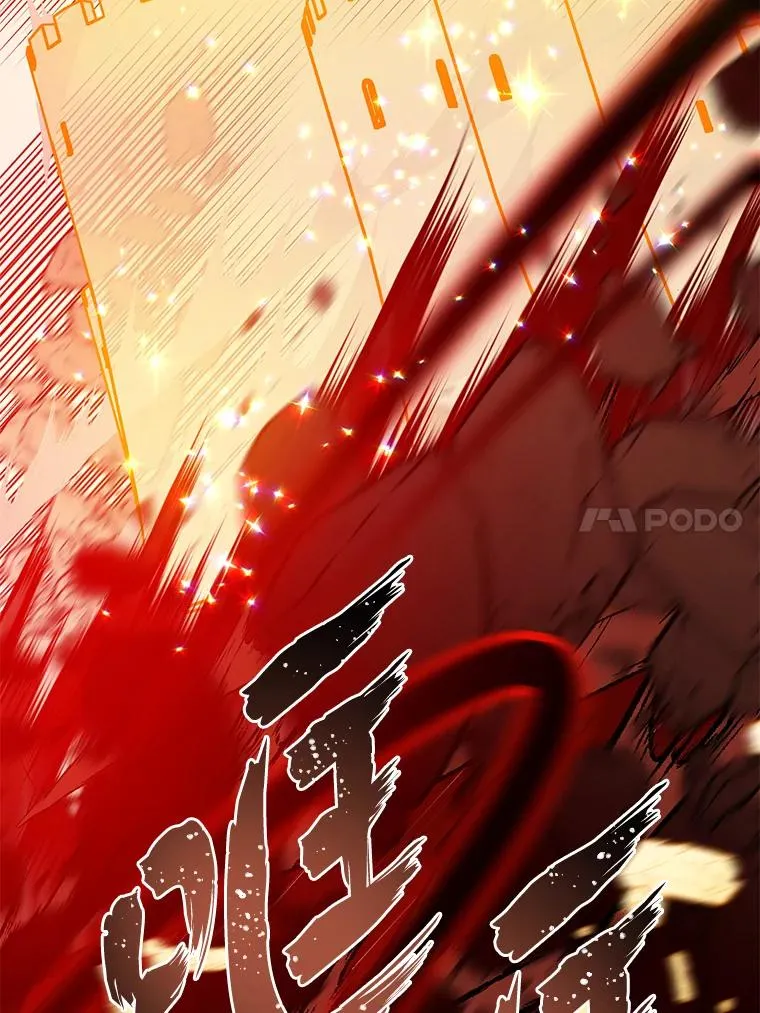 61.魔王降殒 第28页