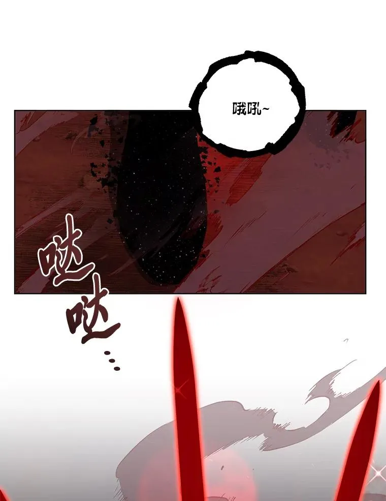 61.魔王降殒 第32页